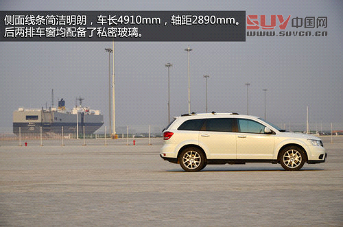 配置高/空間大 道奇2013款酷威試駕體驗