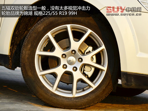 配置高/空間大 道奇2013款酷威試駕體驗