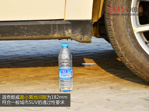 配置高/空間大 道奇2013款酷威試駕體驗