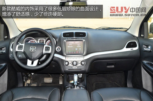 配置高/空間大 道奇2013款酷威試駕體驗