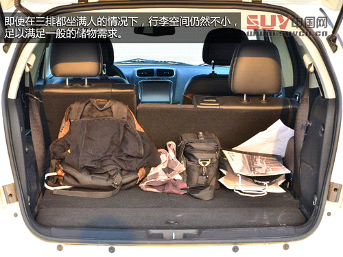 配置高/空間大 道奇2013款酷威試駕體驗