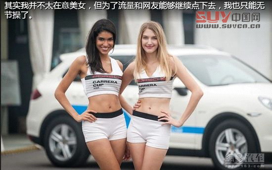 保時捷極至體驗 專為中國定制跑車嘉年華