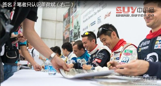 保時捷極至體驗 專為中國定制跑車嘉年華