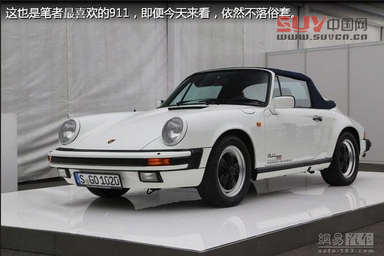 保時捷極至體驗 專為中國定制跑車嘉年華