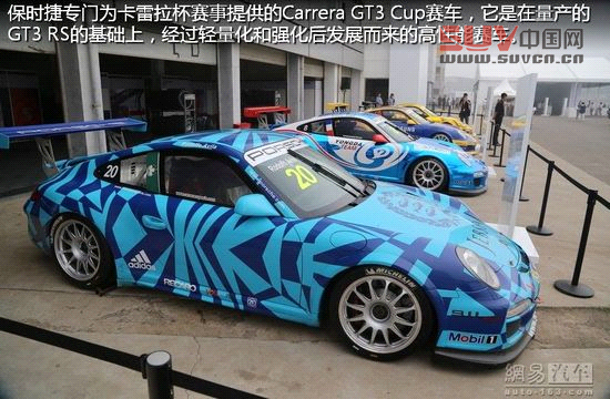 保時捷極至體驗 專為中國定制跑車嘉年華