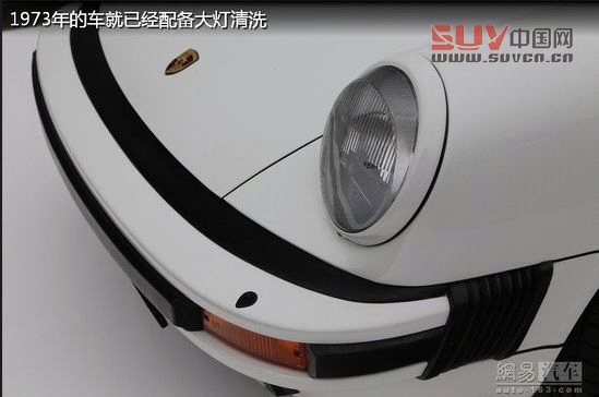 保時捷極至體驗 專為中國定制跑車嘉年華