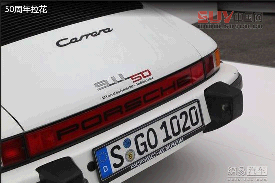 保時捷極至體驗 專為中國定制跑車嘉年華