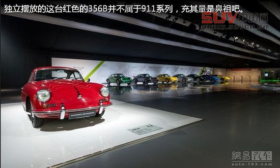 保時捷極至體驗 專為中國定制跑車嘉年華