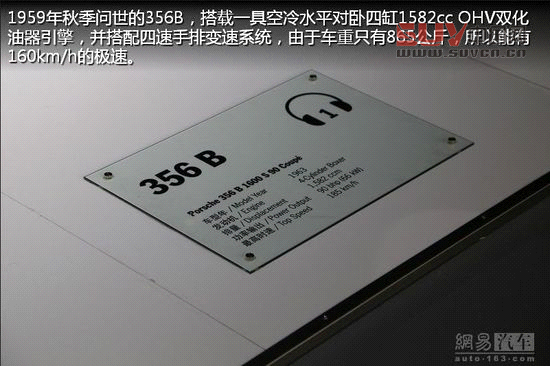 保時捷極至體驗 專為中國定制跑車嘉年華