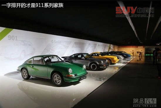 保時捷極至體驗 專為中國定制跑車嘉年華