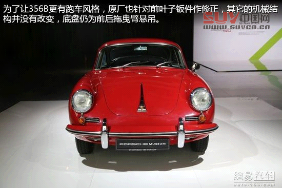 保時捷極至體驗 專為中國定制跑車嘉年華