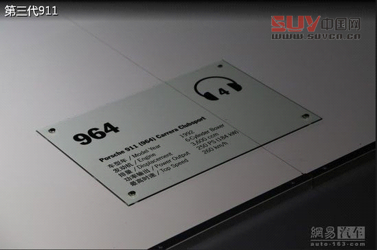 保時捷極至體驗 專為中國定制跑車嘉年華