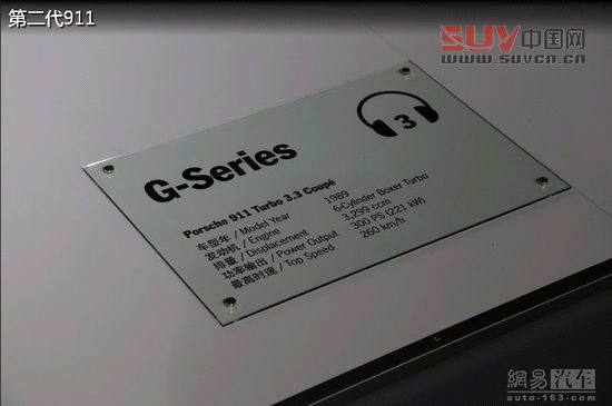 保時捷極至體驗 專為中國定制跑車嘉年華