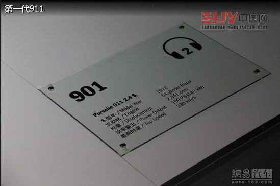 保時捷極至體驗 專為中國定制跑車嘉年華