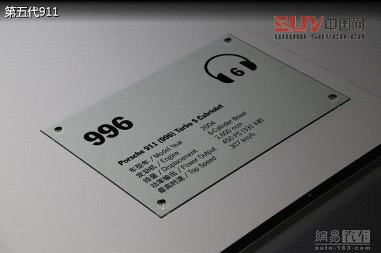 保時捷極至體驗 專為中國定制跑車嘉年華