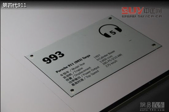 保時捷極至體驗 專為中國定制跑車嘉年華