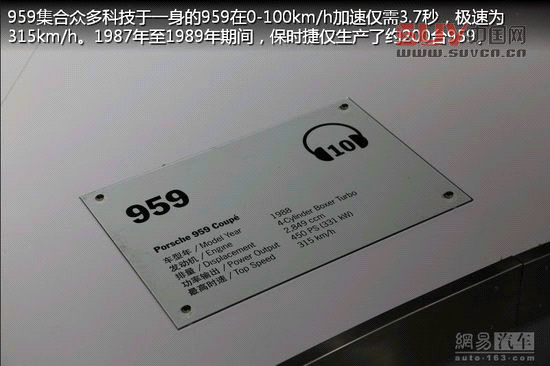 保時捷極至體驗 專為中國定制跑車嘉年華