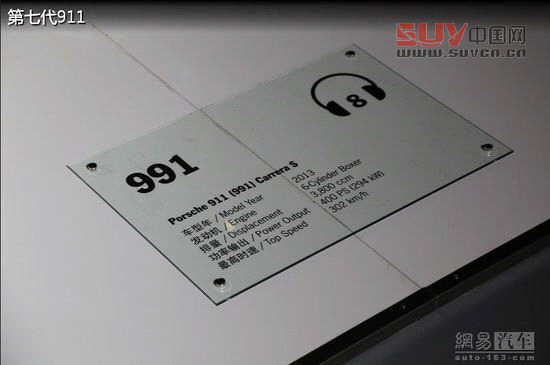 保時捷極至體驗 專為中國定制跑車嘉年華