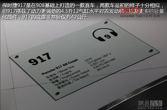 保時捷極至體驗 專為中國定制跑車嘉年華