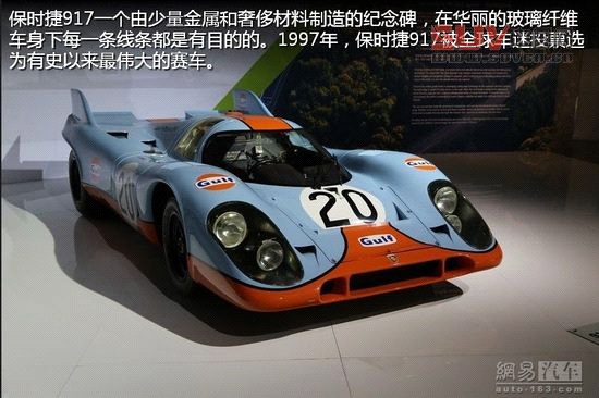 保時捷極至體驗 專為中國定制跑車嘉年華