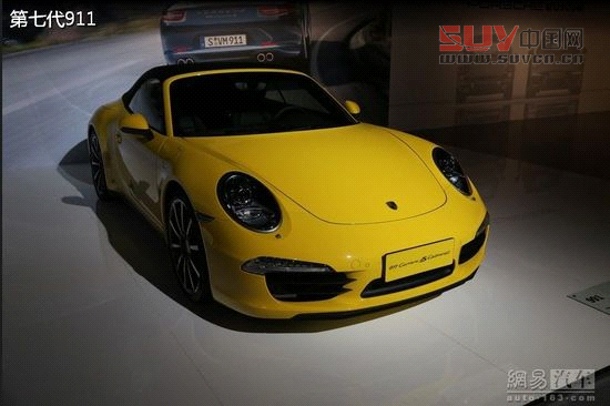 保時捷極至體驗 專為中國定制跑車嘉年華