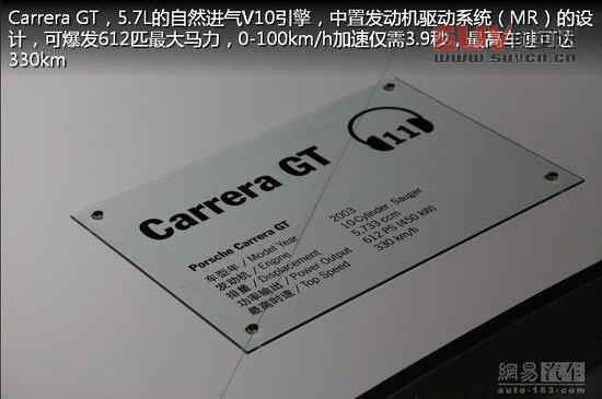 保時捷極至體驗 專為中國定制跑車嘉年華