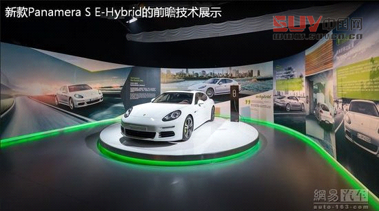 保時捷極至體驗 專為中國定制跑車嘉年華