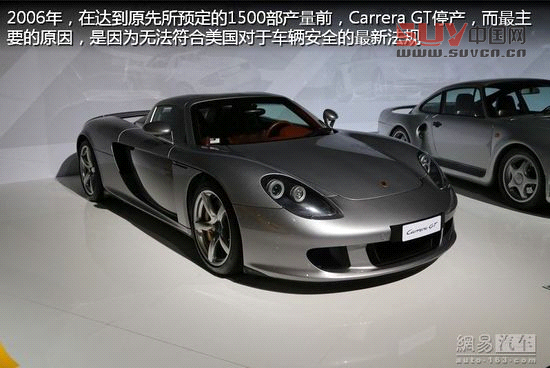 保時捷極至體驗 專為中國定制跑車嘉年華