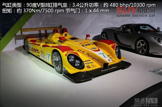 保時捷極至體驗 專為中國定制跑車嘉年華