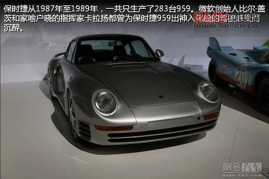 保時捷極至體驗 專為中國定制跑車嘉年華