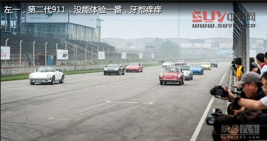 保時捷極至體驗 專為中國定制跑車嘉年華