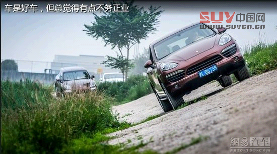 保時捷極至體驗 專為中國定制跑車嘉年華