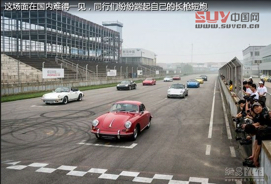 保時捷極至體驗 專為中國定制跑車嘉年華