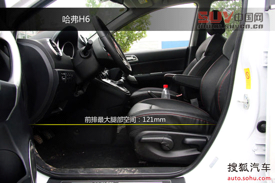 吉利全球鷹 GX7 實拍 圖解 圖片