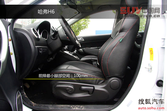 吉利全球鷹 GX7 實拍 圖解 圖片