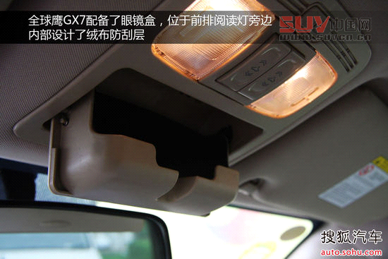 吉利全球鷹 GX7 實拍 圖解 圖片