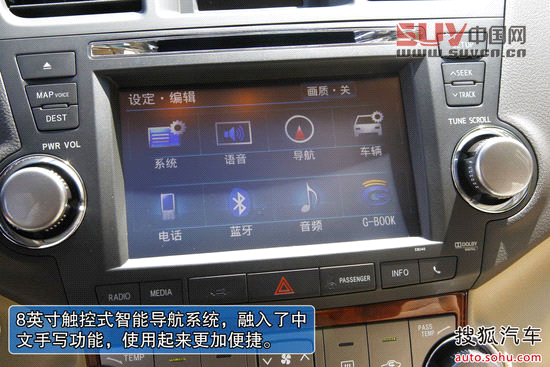 畢業(yè)季來臨! 六款配備導(dǎo)航天窗的七座SUV