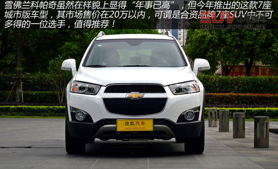 畢業(yè)季來臨! 六款配備導(dǎo)航天窗的七座SUV[4]