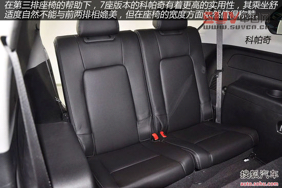 畢業(yè)季來臨! 六款配備導(dǎo)航天窗的七座SUV[4]