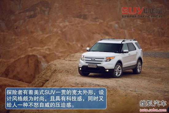 畢業(yè)季來臨! 六款配備導(dǎo)航天窗的七座SUV[6]