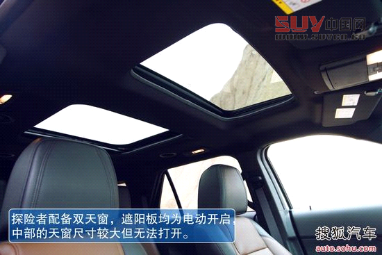 畢業(yè)季來臨! 六款配備導(dǎo)航天窗的七座SUV[6]