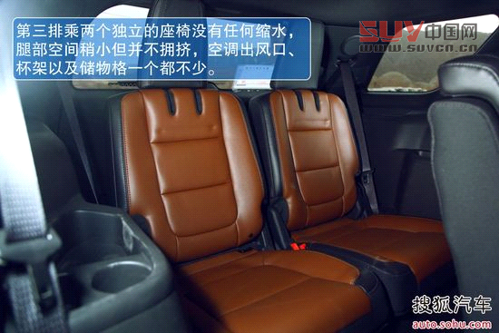 畢業(yè)季來臨! 六款配備導(dǎo)航天窗的七座SUV[6]