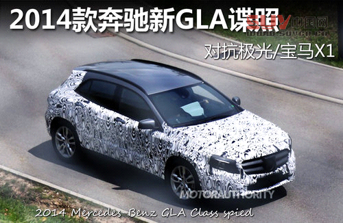 2014款奔馳新GLA諜照 對抗極光/寶馬X1