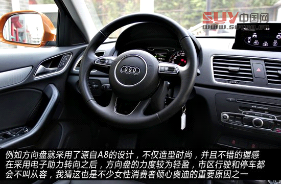 測試國產奧迪Q3 年輕與動感是主旋律