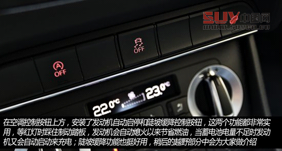 測試國產奧迪Q3 年輕與動感是主旋律