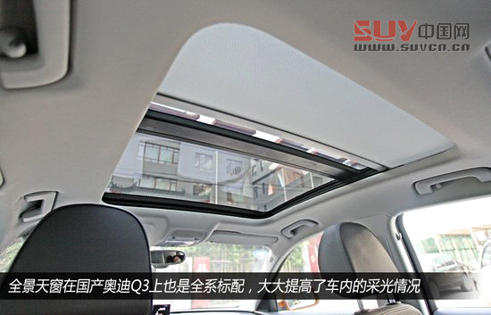 測試國產奧迪Q3 年輕與動感是主旋律