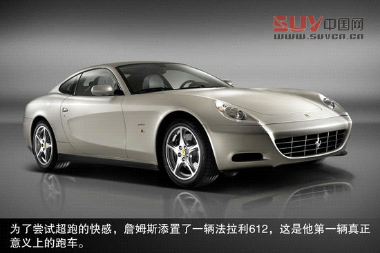 盤點美職籃明星們的座駕