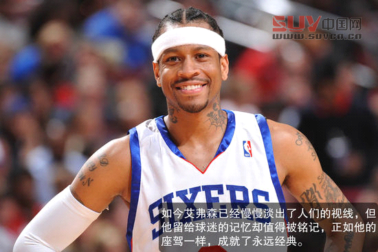 盤點美職籃明星們的座駕