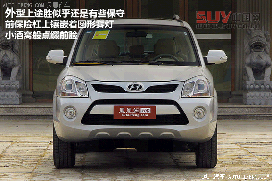 花小錢贏大面兒 13萬高配置實惠SUV推薦 