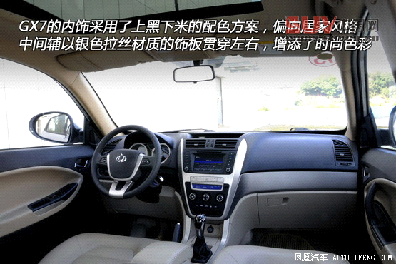 花小錢贏大面兒 13萬高配置實惠SUV推薦 